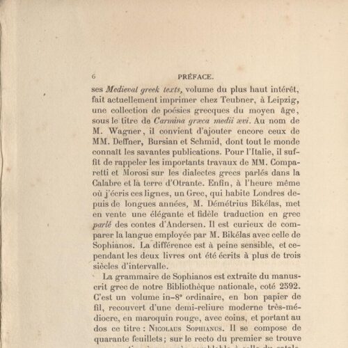 24 x 16.5 cm; 2 s.p. + 123 p. + 6 s.p. + 1 insert, l. 1 bookplate CPC on recto, p. [1] “Nicolas Sofianos”, p. [2] title p